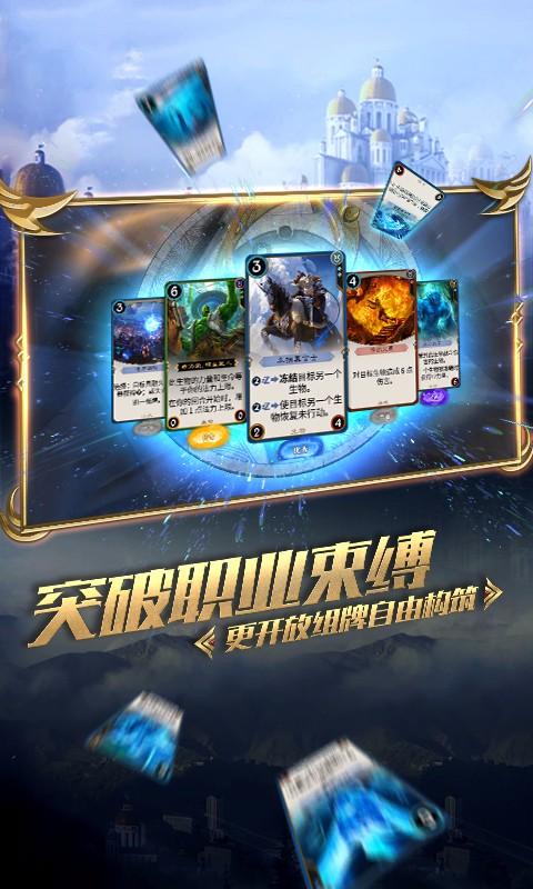 女朋友生气了，怎么办？游戏画面