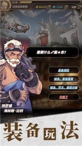 卑鄙的小妖精