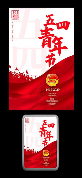 古剑奇谭2