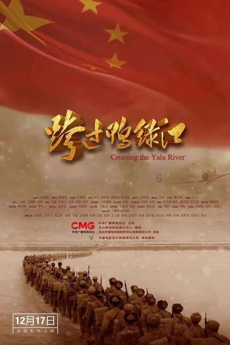 救援受困山洞的男子