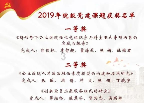 渣渣辉传奇