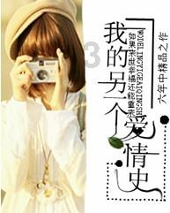 春联的前身叫做什么游戏画面